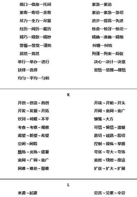 外圓內方|外圓內方:解釋,出處,近義詞,反義詞,英文解釋,方圓原意,三國的方圓,…